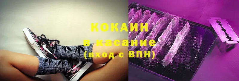 Cocaine Fish Scale  kraken   Корсаков 