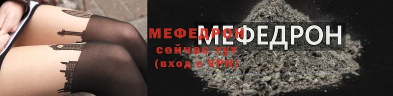 МЯУ-МЯУ 4 MMC  Корсаков 